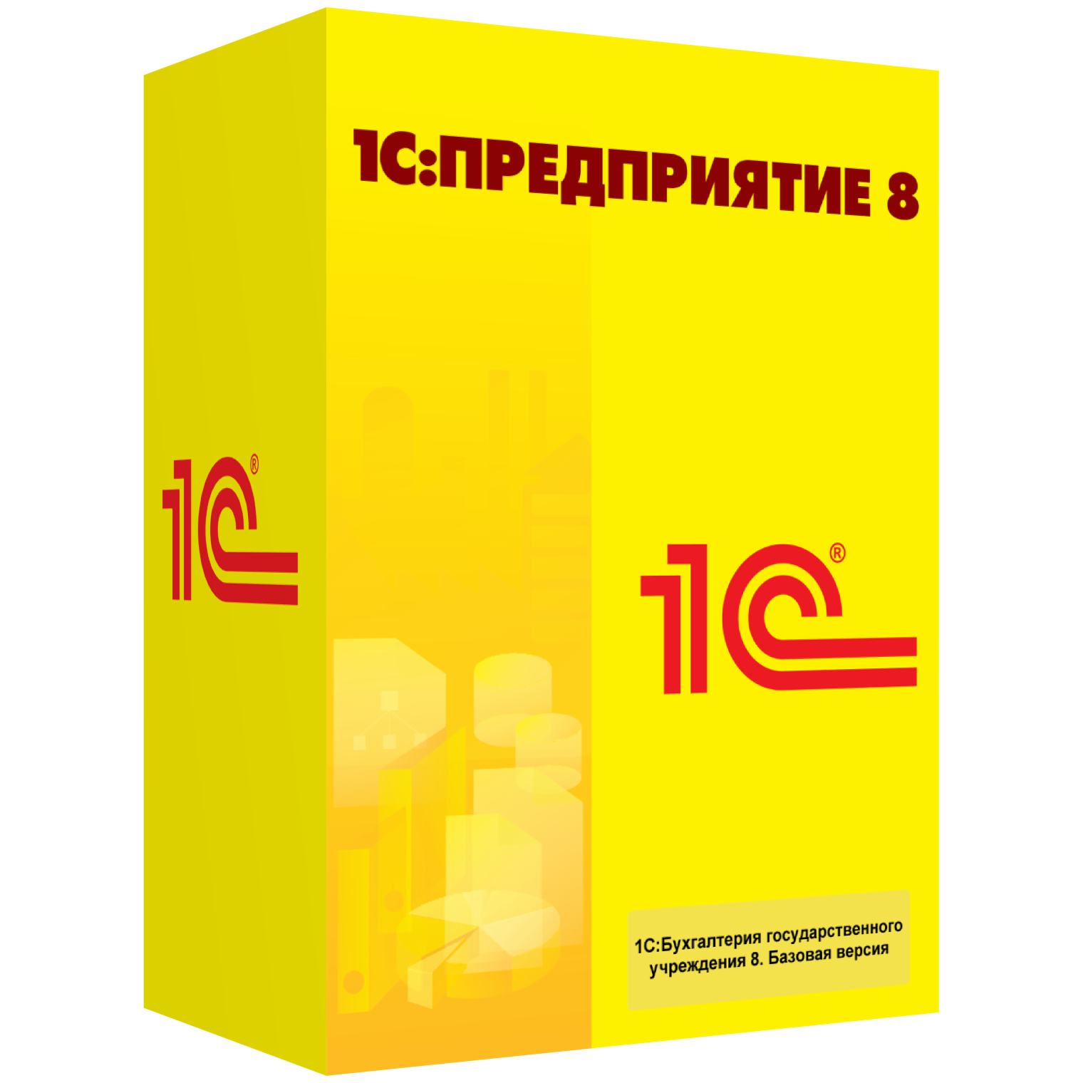 1С:Бухгалтерия государственного учреждения 8. Базовая версия. Электронная поставка