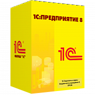 1С:Зарплата