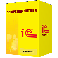 1С:Университет.