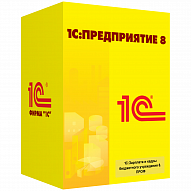 1С:Зарплата